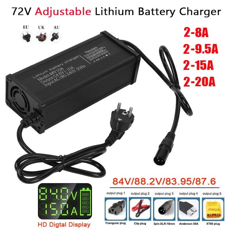 72V 15A Fast Charger - شاحن بطارية ليثيوم قابل للتعديل 72