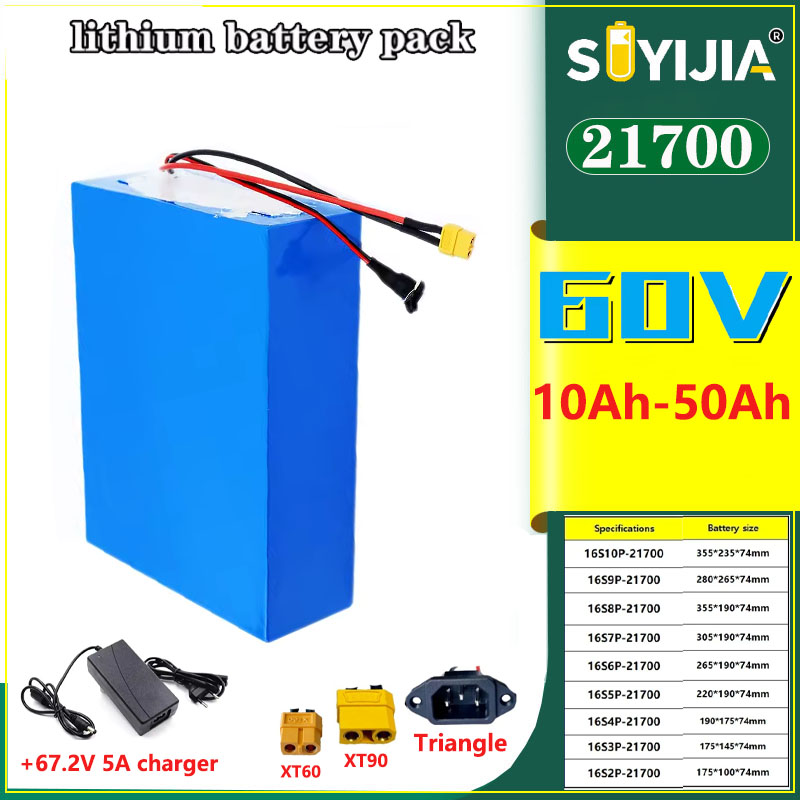 بطارية ليثيوم أيون جديدة 60 فو - مراجعة 60V 50Ah Electric Scooter Battery وسعره
