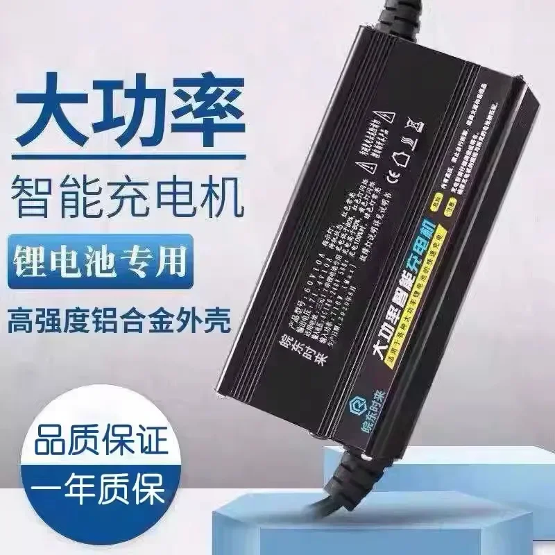 شاحن بطارية ليثيوم أيون ثلاثي  - مراجعة 72V 15A Fast Charger وسعره