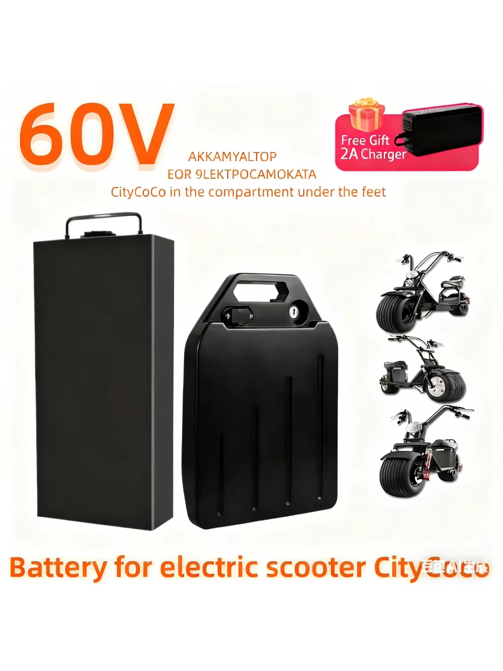 بطارية ليثيوم أيون عالية السعة - مراجعة 60V 50Ah Electric Scooter Battery وسعره